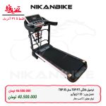 تردمیل خانگی TOP FIT مدل TOP 03 - تصویر 6